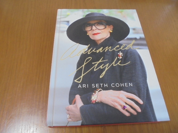 洋書上級者のおしゃれスナップ　Advanced Style 　Advanced Style　ニューヨーク上級者スタイル