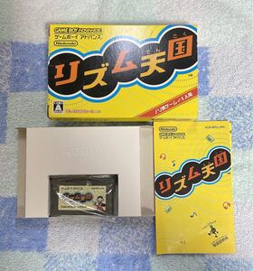 リズム天国 ゲームボーイアドバンス用ソフト GBA 任天堂