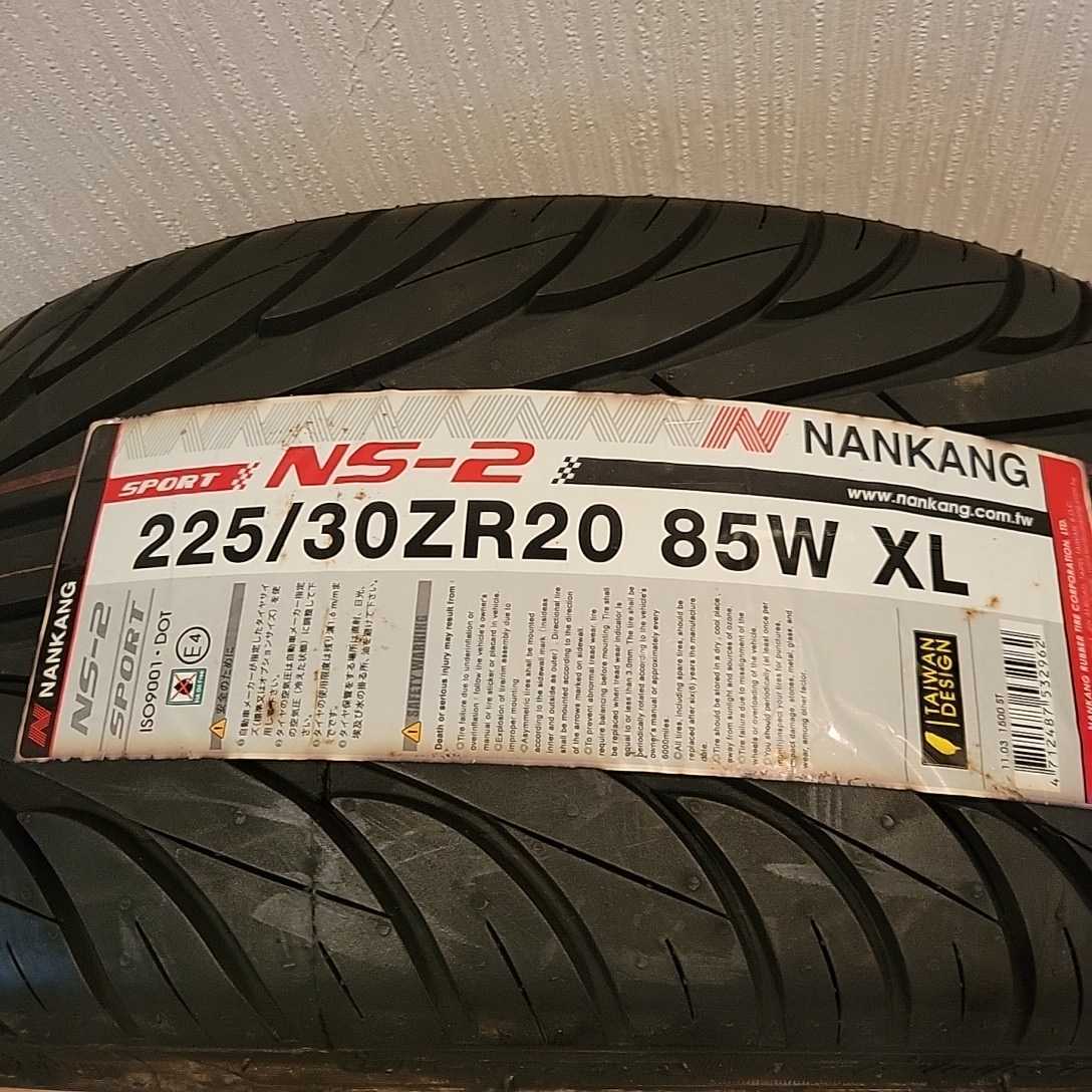 売れ筋がひ贈り物! 送料無料 ナンカン サマータイヤ NANKANG NS-25