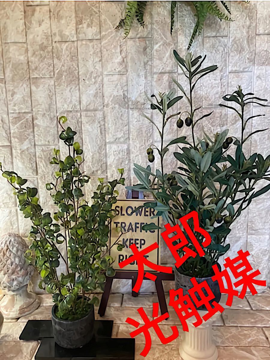 好評 光触媒 人工観葉植物 ウォールグリーン フェイクグリーン