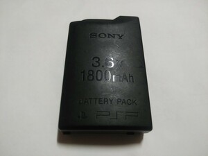 PSP1000用純正バッテリーパック中古