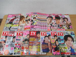 z4-2 (TV guide ) don't fit summarize total 20 pcs. period rose rose Dub li have Johnny's V6 Mr.KING Prince SNOW MAN.. genuine . public entertainment Kanto version 