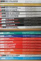 c2-5〔F1速報〕まとめて74冊セット 2002年～2008年 不揃い ポスター付き シューマッハ アロンソ 佐藤琢磨 ライコネン ハミルトン_画像4