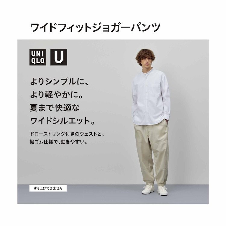 ヤフオク! -「ワイドフィットパンツ」(男性用) (ユニクロ)の落札相場