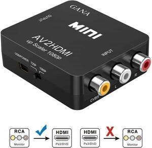 AV to HDMI 変換 コンバーター RCA to HDMI変換コンバーター PS3 AV to HDMI 変換器 黒(z01)