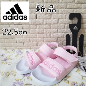 新品 アディダス 女の子 サンダル スポーツサンダル ガールズサンダル 水陸両用 22.5 ピンク クーポン adidas 22