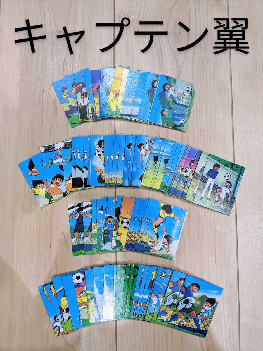 中華のおせち贈り物 キャプテン翼 超マンガヒーローズ フルコンプ