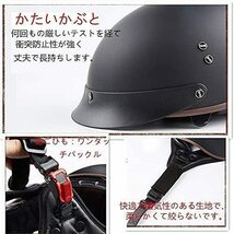 新品 ハーフヘルメット 内蔵ゴーグル 12色 半帽ヘルメット 男女兼用 バイクヘルメット 半キャップ ヘルメット Ｍ-XXL選択可 C-M_画像4