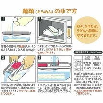 同梱可能 麺クイック レンジで簡単スパゲティ そうめん うどん電子レンジ用スチーム&調理器 日本製 カクセー/2856_画像9