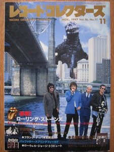 ★レコード・コレクターズ 1997年11月号 速報「ローリング・ストーンズ」フランク・ザッパ / バッファロー・スプリングフィールド 良品★