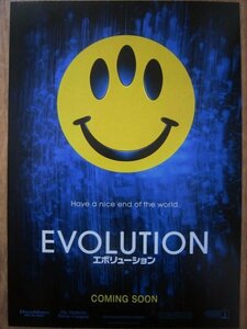 【映画チラシ】★エボリューション EVOLUTION/デイヴィッド・ドゥカブニー/ジュリアン・ムーア/オルランド・ジョーンズ 極美品★