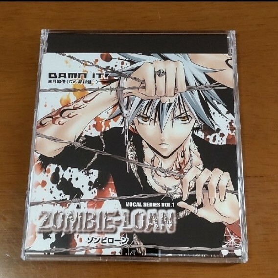 ZOMBIE-LOAN VOCAL SERIES VOL.1