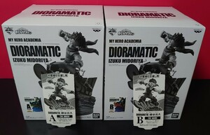 2点【未開封】AB賞セット 緑谷出久/僕のヒーローアカデミア DIORAMATIC(ジオラマティック) アミューズメント一番くじ