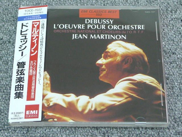 選択 SACD クリュイタンス パリ音楽院管 ドビュッシー ラヴェル管弦楽