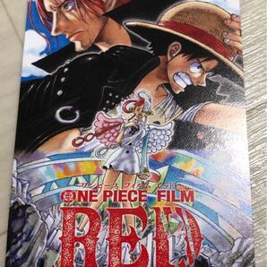 ONE PIECE FILM RED 使用済ムビチケ