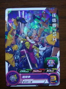 ★スーパードラゴンボールヒーローズ『UGMP-18　孫悟飯：SH』スーパーヒーロー 公開記念配布カード