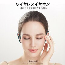 1円スタート！送料無料！高音質 防水 ワイヤレスイヤホン Bluetooth 5.0 耳掛け型 骨伝導コンセプト 骨伝導デザイン iPhone＆Android対応_画像2