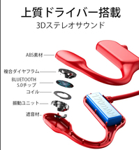 1円から！送料無料！骨伝導イヤホン ワイヤレス Bluetooth 長時間再生 ブルートゥース 防水防塵 IPX5 耳掛け式 スポーツヘッドホン_画像10