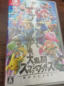 大乱闘スマッシュブラザーズSPECIAL Switchソフト