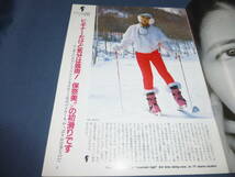 24/「FLASH/フラッシュ」1990年3月20日/鈴木保奈美/浅野ゆう子/松本ちえこ/小泉今日子×いしだあゆみ/仙道敦子/ポール・マッカートニー_画像2