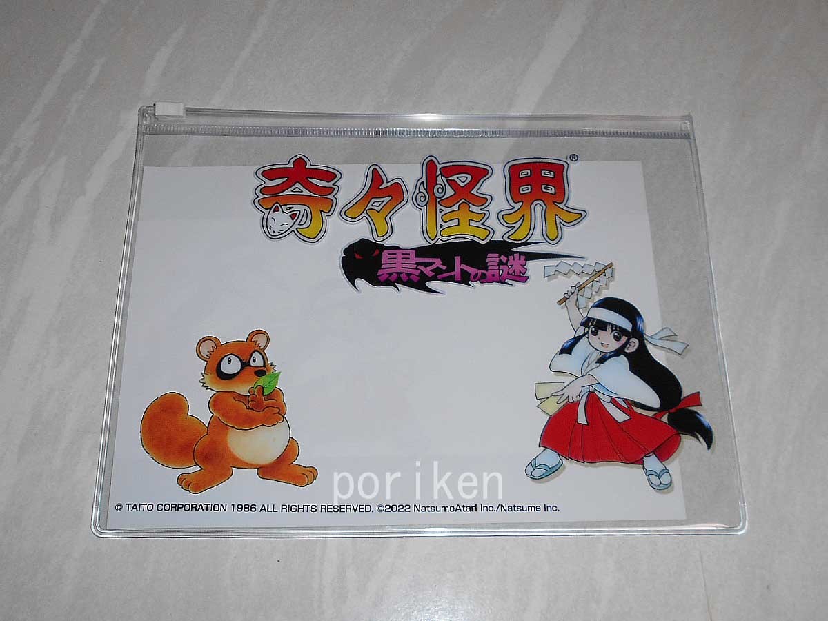 れあり レア タイトーゲームキャラシリーズ 奇々怪界小夜ちゃん キャラクタ