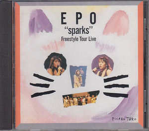 CD EPO SPARKS エポ