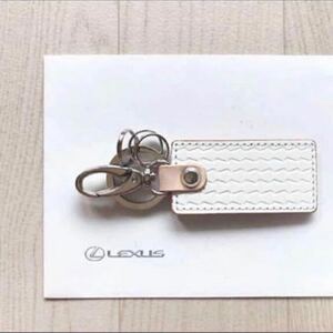 # new goods unused # rare! Lexus LEXUS original [ real leather made key holder ] spindle 17th Anniversary limitation loop white free shipping!