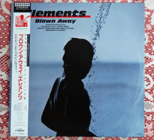 Elements エレメンツ-Blown　Away-ブロウン・アウェイ/ビル・エバンス/レコード番号VIJ-28072