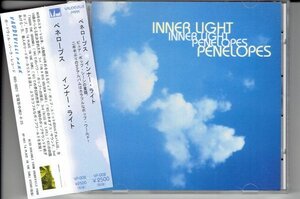 PENELOPES ペネロープス 「INNER LIGHT インナー・ライト」 渡辺達彦　1999年　美品帯付きCD・送料無料