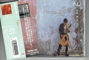 下地 勇 下地イサム/ Nee （ニー）　2nd 2004年　ミャークフツ　宮古方言　美品CD・送料無料