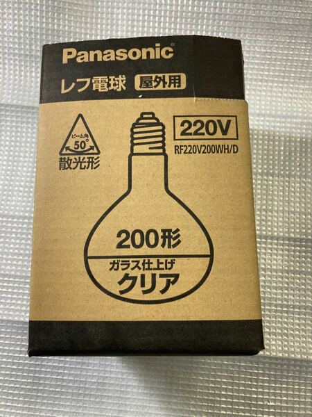 Panasonic レフ電球　屋外用　RF220V200WH/D ４個セット 