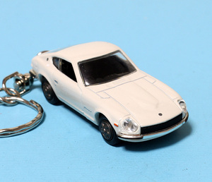 ★☆NISSAN FAIRLADY Z 240Z☆日産 フェアレディZ 240Z☆S30☆ミニカー☆キーホルダー・アクセサリー☆★