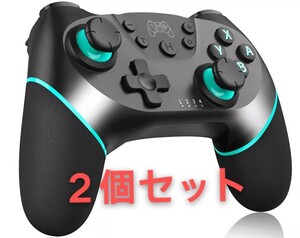 2個セット スイッチ コントローラー Bluetooth接続 搭載6軸ジャイロセンサー振動 TURBO 連射機能付き