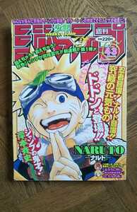 ヤフオク ナルト ジャンプ 新連載 の落札相場 落札価格 ヤフオク ナルト ジャンプ 新連載 の落札相場 落札価格