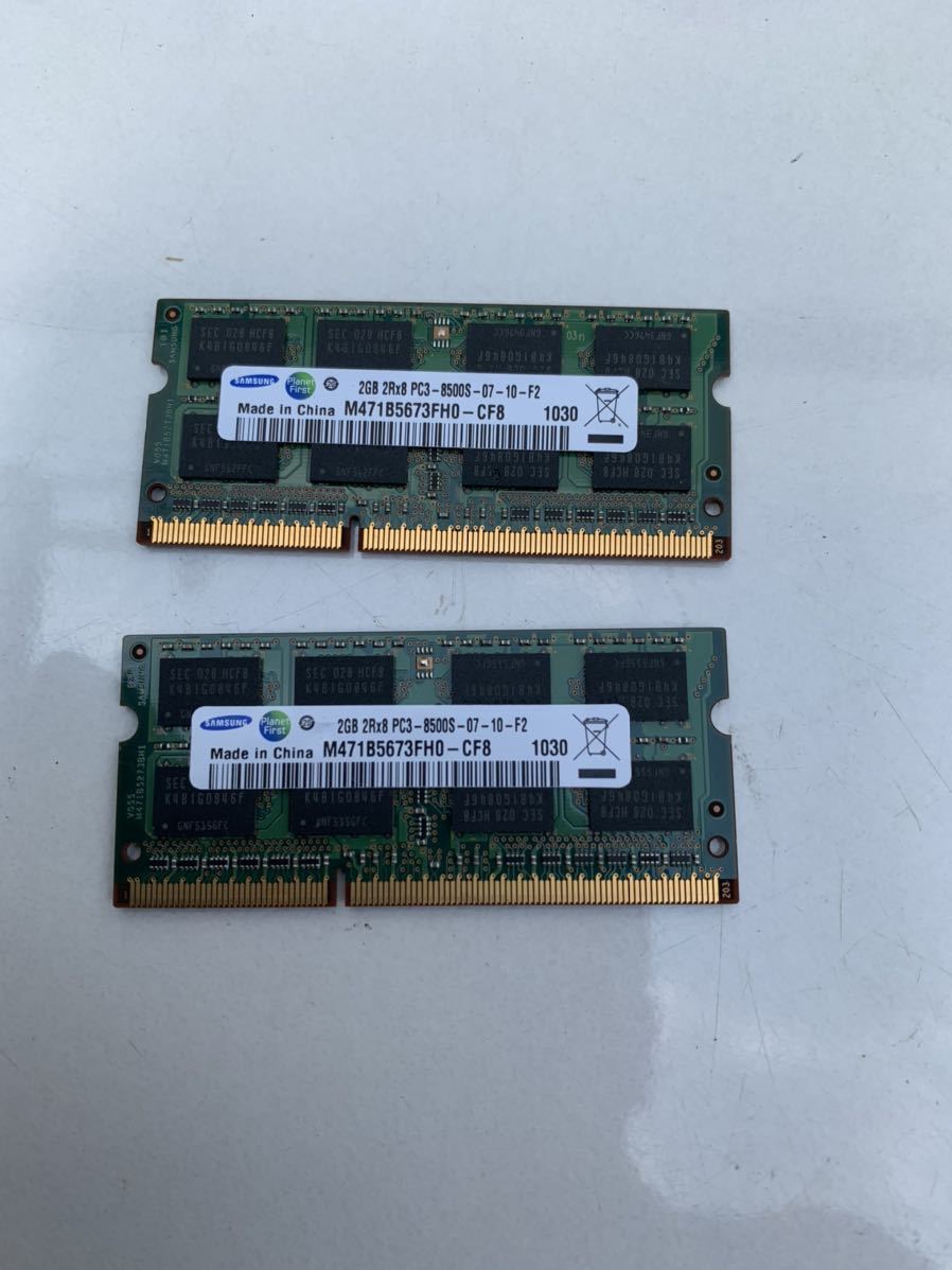 サムスン DIMM DDR3 SDRAM PC3-8500 2GB (サムスン) オークション比較