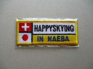 80s HAPPY SKYING IN NAEBA 苗場 飛ぶ？ジョーク刺繍ワッペン/スキー場フェスフジロックFUJI ROCKスイス昭和アップリケ旅行サイケ土産 V175