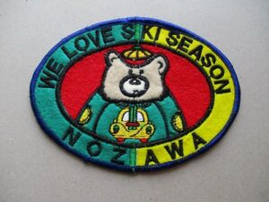 80s NOZAWA WE LOVE SKI SEASON 野沢スキー場 刺繍ワッペン/キャラ熊クマくまキャラクター昭和レゲエ雑貨アップリケ旅行ラスタ土産 V175