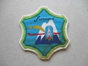 70s FURANO 富良野スキー場ワッペン/スキージャンプHOKKAIDO北の国から北海道パッチ刺繍 昭和レトロ雑貨アップリケSKI V176