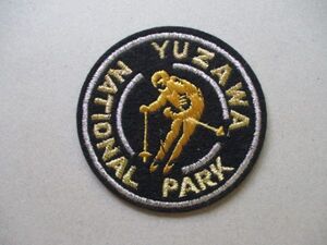 80s YUZAWA NATIONAL PARK湯沢高原スキー場ワッペン/湯沢パッチ刺繍スキーヤー昭和レトロ雑貨アップリケ旅行SKI土産 V176