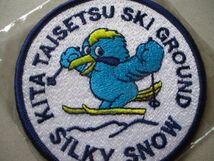 80s 北大雪スキー場KITA TAISETSU SKI GROUND北海道ワッペン/昭和レトロ刺繍スキー場リゾートSKI鳥パッチ旅行アップリケpatches土産 V177_画像2