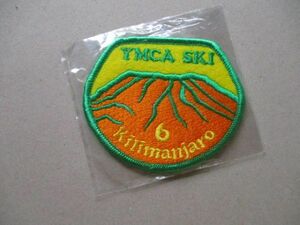 YMCA SKI 6『Kilimanjaro』キリマンジャロ刺繍ワッペン パッチ/キリスト教青年会ビンテージ山脈アウトドア登山スキー山登りタンザニア V178