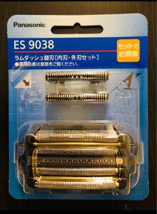 新品未開封 翌日発送! パナソニック Panasonic シェーバー替刃 (セット替え刃) ES9038