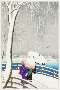 小原古邨　「雪中の柳橋」　50.9×33.4ｃｍ　複製　Ohara Koson ◆新版画　川瀬 巴水　吉田博