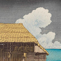 川瀬巴水　版画　浜小屋（越中氷見）大正十年　38.6ｘ26.4ｃｍ　原寸サイズ　複製 ◆新版画　小原古邨　吉田博_画像3