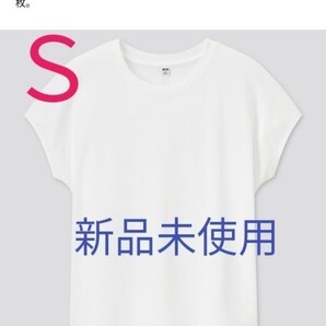 スムースコットンフレンチスリーブ ユニクロ