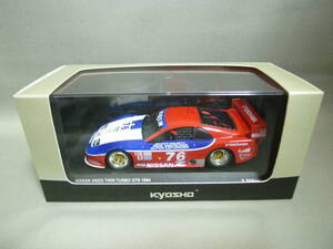  Kyosho 1/43 Nissan Fairlady Z 300ZX TWIN TURBO GTS #76 Daytona 24h victory car 1994