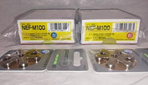 ニコン デジタル耳あな型補聴器 NEF-M100 右用 左用 両耳セット ニコン・エシロール