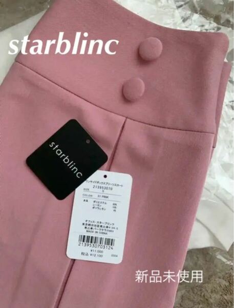 【starblinc】ボックスプリーツスカート,レディース