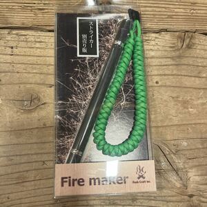 Fire maker ファイヤーメーカー(ストライカーなし) 限定版 セーフティグリーン 1