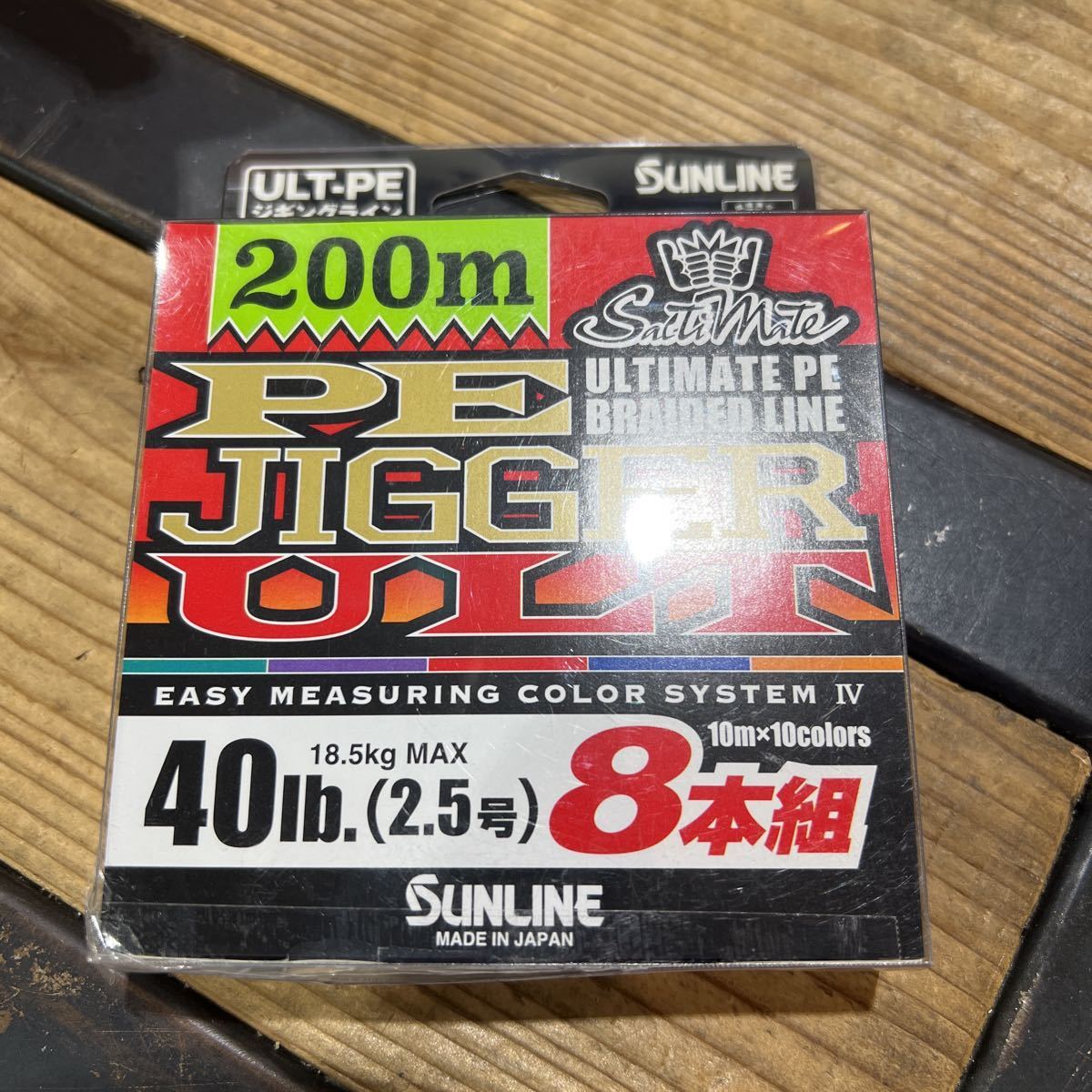 4個セット】600m 1.2号 PEジガーULT8本組 イザナスアルティメットPE ...